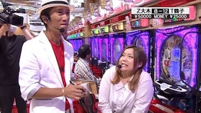 第438回 第33節 準決勝・第2試合 ゼットン大木VSつる子 後半戦 CR天龍∞/CRスーパー海物語IN沖縄4桜