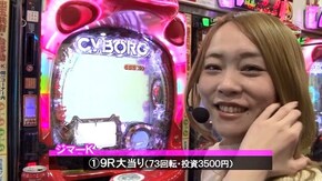 第469回 第36節 1回戦・第1試合 ジマーK VS亜城木仁 前半戦 CR CYBORG 009 CALL OF JUSTICE/CR犬夜叉JUDGEMENT∞