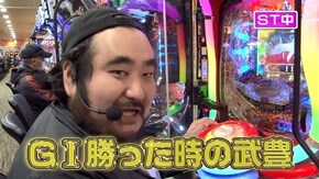 第470回 第36節 1回戦・第1試合 ジマーK VS亜城木仁 後半戦 CR CYBORG 009 CALL OF JUSTICE/CR犬夜叉JUDGEMENT∞