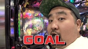第478回 第36節 準決勝・第1試合 亜城木仁VSチャーミー中元 後半戦 ぱちんこ必殺仕事人 総出陣/PF蒼穹のファフナー2