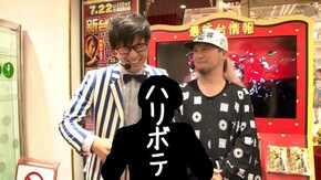 第492回 第37節 準決勝・第1試合 山ちゃんボンバーVS貴方野チェロス 後半戦 P牙狼冴島鋼牙XX/CR大海物語4