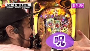 第496回 第37節 決勝戦 貴方野チェロスVS亜城木仁 後半戦 Pすしざんまい極上5700/CR真・花の慶次2 漆黒の衝撃