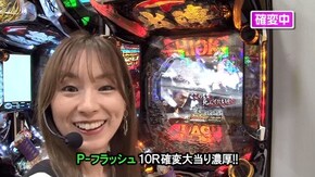 第497回 第38節 1回戦・第1試合 ゼットン大木VSナツ美 前半戦 ぱちんこ新・必殺仕置人/P牙狼 冴島鋼牙XX
