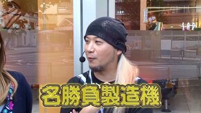 第499回 第38節 1回戦・第2試合 リコピンVS貴方野チェロス 前半戦 ぱちんこウルトラセブン2 Light Version/CR大海物語スペシャル