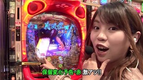 第512回 第39節 1回戦・第1試合 山ちゃんボンバーVSすずか 後半戦 P義風堂々!!~兼続と慶次~2/P鳳凰∞