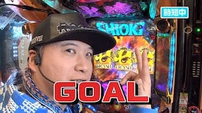 第517回 第39節 1回戦・第4試合 大水プリンVS貴方野チェロス 前半戦 Pひぐらしのなく頃に~廻~/ぱちんこ 新・必殺仕置人