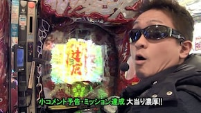 第522回 第39節 準決勝・第2試合 トラマツVS貴方野チェロス 後半戦 P花の慶次~蓮/ぱちんこCR真・北斗無双