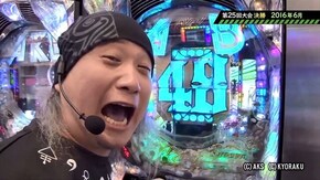 第531回 貴方野チェロス Two Times Championへの道(1) CRびっくりぱちんこ戦国無双 MAX EDITION/ぱちんこCR北斗の拳ラオウ/CR大海物語2 MTE/CR牙狼金色にな