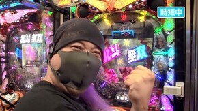 第538回