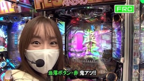 第547回 第41節 1回戦・第2試合 ミネッチVSナツ美 前半戦 CRスーパー海物語IN沖縄4/ぱちんこAKB48ワン・ツー・スリー!!フェスティバル/ぱちんこ 新・必殺仕置人TURBO