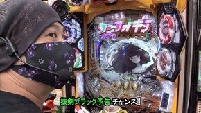 第552回 第41節 1回戦・第4試合 平沢ゆきVS貴方野チェロス 後半戦 Pフィーバー戦姫絶唱シンフォギア2/CR真・花の慶次2 漆黒の衝撃