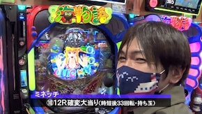 第554回 第41節 準決勝・第1試合 ジマーKVSミネッチ 後半戦 P戦国乙女6~暁の関ヶ原~/CR大海物語4/ぱちんこCR真・北斗無双
