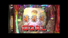 第644回 第48節 1回戦・第1試合 原口つづくVS貴方野チェロス 後半戦 新世紀エヴァンゲリオン~未来への咆哮~/P北斗の拳 暴凶星