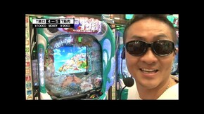 第655回 第48節 決勝戦 原口つづくVSトラマツ 前半戦 PAわんわんパラダイスCELEBRATION/PAスーパー海物語IN地中海2