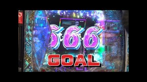第660回 第49節 1回戦・第2試合 桜キュインVSトラマツ 後半戦 e Re:ゼロから始める異世界生活 season2/eFからくりサーカス2 魔王ver.