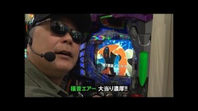 第668回 第49節 準決勝・第2試合 バイク修次郎VSムム見間違い 後半戦 新世紀エヴァンゲリオン~未来への咆哮~