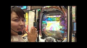 第675回 第50節 1回戦・第3試合 貴方野チェロスVSせんだるか 前半戦 P大海物語5 ブラック/eぱちんこ押忍!番長 漢の頂