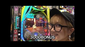 第677回 第50節 1回戦・第4試合 ゼットン大木VS桜キュイン 前半戦 eフィーバー炎炎ノ消防隊2 紅丸ver./e東京喰種