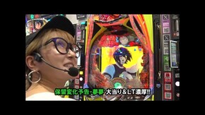 第678回 第50節 1回戦・第4試合 ゼットン大木VS桜キュイン 後半戦 eフィーバー炎炎ノ消防隊2 紅丸ver./Pうまい棒2/e東京喰種