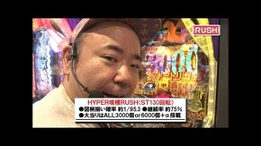 第679回 第50節 準決勝・第1試合 しゅんく堂VS平沢ゆき 前半戦 e東京喰種/新世紀エヴァンゲリオン~未来への咆哮~/eフィーバー炎炎ノ消防隊2 紅丸ver.