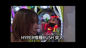 第686回 第51節 1回戦・第1試合 髙田純子VSムム見間違い 後半戦 e東京喰種/新世紀エヴァンゲリオン~未来への咆哮~