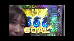 第690回 第51節 1回戦・第3試合 トラマツVS銀田まい 後半戦 e吉宗 極乗3000ver./eぱちんこ押忍!番長 漢の頂