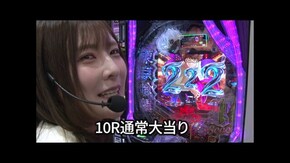 第691回 第51節 1回戦・第4試合 あゆあゆVSしゅんく堂 前半戦 e東京喰種/PニュートキオGREEN