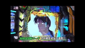 第693回 第51節 準決勝・第1試合 ムム見間違いVS桜キュイン 前半戦 新世紀エヴァンゲリオン ~未来への咆哮~/e新世紀エヴァンゲリオン ~はじまりの記憶~