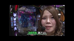 第699回 第52節 1回戦第1試合 しゅんく堂VSミホ 前半戦 新世紀エヴァンゲリオン ~未来への咆哮~/P大海物語5ブラック