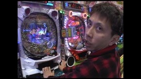 第一章 第12回 CR牙狼~陰我消滅の日~/他
