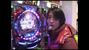 第二章 第9回 CRみどりのマキバオー/CR戦国KIZUNA 第二陣 紅の修羅/他