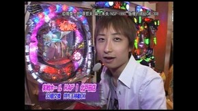 第二章 第12回 CR新世紀ヱヴァンゲリヲン~始まりの福音~/CR花の慶次