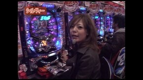 第三章 第3回 ぱちんこCR北斗の拳 百裂/CR暴れん坊将軍 不死身の闇烏/他