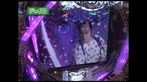 第三章 第4回 ぱちんこCR北斗の拳 百裂/CR暴れん坊将軍 不死身の闇烏