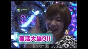 第三章 第7回 CR GI DREAM./ぱちんこCR北斗の拳/他