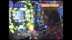 第三章 第8回 CR GI DREAM./ぱちんこCR北斗の拳 百裂