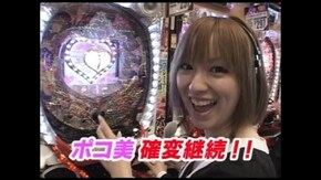 第三章 第13回 CRラブ嬢~ご延長の方はいかがなさいますか?~