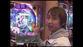 第四章 第2回 CRFEVERマクロスフロンティア/CRピンクレディー2011/他