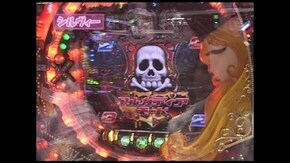 第四章 第12回 CRびっくりぱちんこ銀河鉄道999/CR春夏秋冬 祭