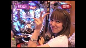 第四章 第13回 ぱちんこCR北斗の拳 百裂