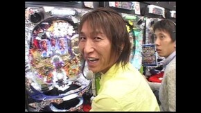 第五章 第11回 ぱちんこCR蒼天の拳2