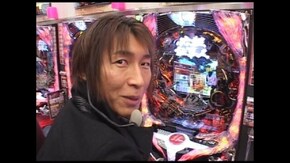 第六章 第3回 CRぱちんこ必殺仕事人IV/CRF.宇宙戦艦ヤマト復活篇 立ち上がれヤマト/他