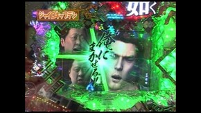 第六章 第6回 CRF.宇宙戦艦ヤマト復活編/CR龍が如く 見参!