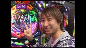 第六章 第7回 CRヱヴァンゲリヲン7/CR牡丹と薔薇