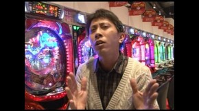 第六章 第13回 降格者決定戦 ドテチン・優希・ジャイロキャプテン CRプラチナム海物語/C
