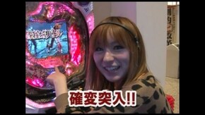 第七章 第1回 第一回戦前半戦 ドテチン・助六・ポコ美 CR RAVE エンドレスバトル/忍