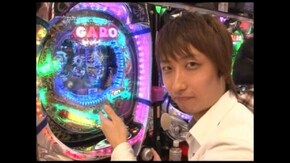 第七章 第6回 第三回戦後半戦 ドテチン・助六・シルヴィー CR牙狼魔戒閃騎 鋼/CRフィーバ