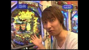 第八章 第3回 第二回戦前半戦 ジャイロキャプテン・助六・ポコ美 CRぱちんこ超電磁ロボ コ