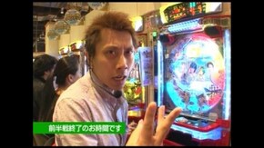 第八章 第5回 第三回戦前半戦 ジャイロキャプテン・優希・ドテチン CR大わんわんパラダ