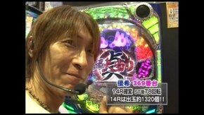 第八章 第12回 降格者決定戦 ジャイロキャプテン・優希・シルヴィー CRフィーバー創聖の